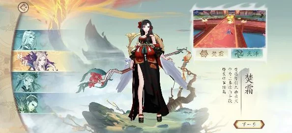 《以太古妖皇诀》新手必看全面特色系统攻略：轻松打造超强无敌角色