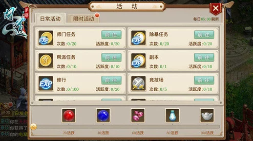 详尽解析：名将之路手游新手必备的高效玩法攻略介绍