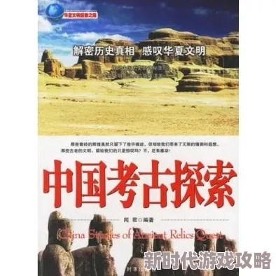 探索全新文明6：新纪元下的辉煌策略与壮阔冒险之旅