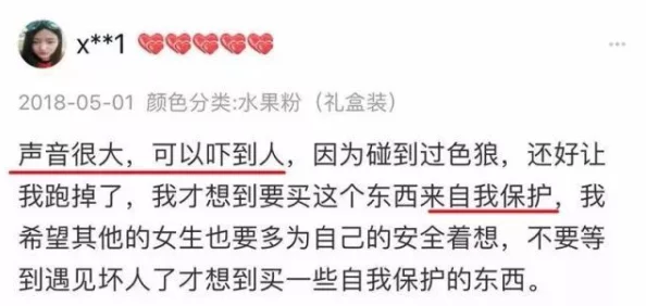 很黄很暴力深夜爽爽无遮挡，这种内容真是让人感到不适，希望能加强监管