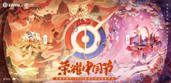 璀璨花朝节限定！王者荣耀蔡文姬绝美皮肤上线时间揭晓