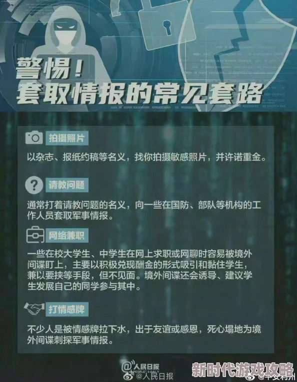 炮制女朋友惊爆信息：揭秘如何通过高科技手段打造完美伴侣，背后隐藏的心理操控与伦理争议引发热议