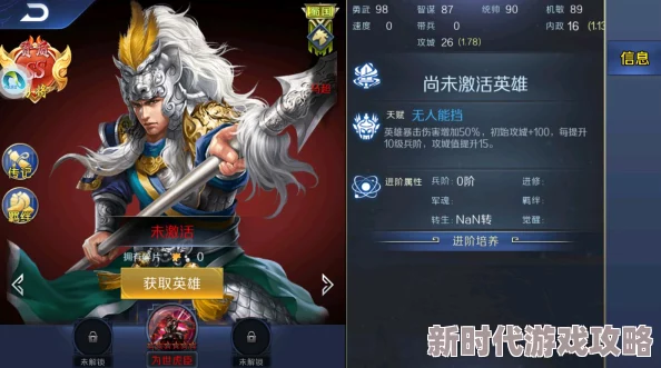 探索三国日记：揭秘日常高效发育与多样化资源获取策略