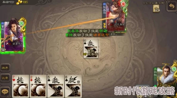 探索三国日记：揭秘日常高效发育与多样化资源获取策略