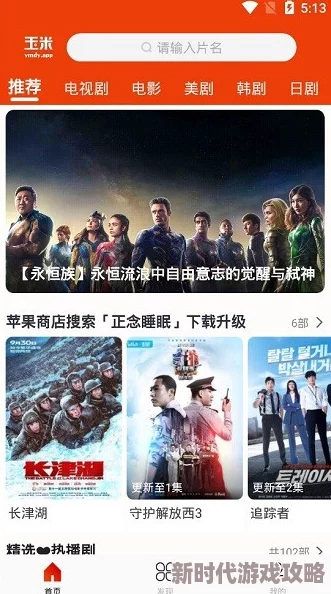 免费看污视频软件惊爆上线全网最全资源无广告无收费畅享无限激情体验快来下载试试吧