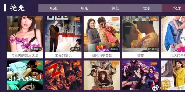免费看污视频软件惊爆上线全网最全资源无广告无收费畅享无限激情体验快来下载试试吧
