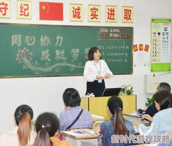 混乱家长会16通过积极沟通和合作，我们能够共同为孩子们创造更好的学习环境，携手共进，共同成长！