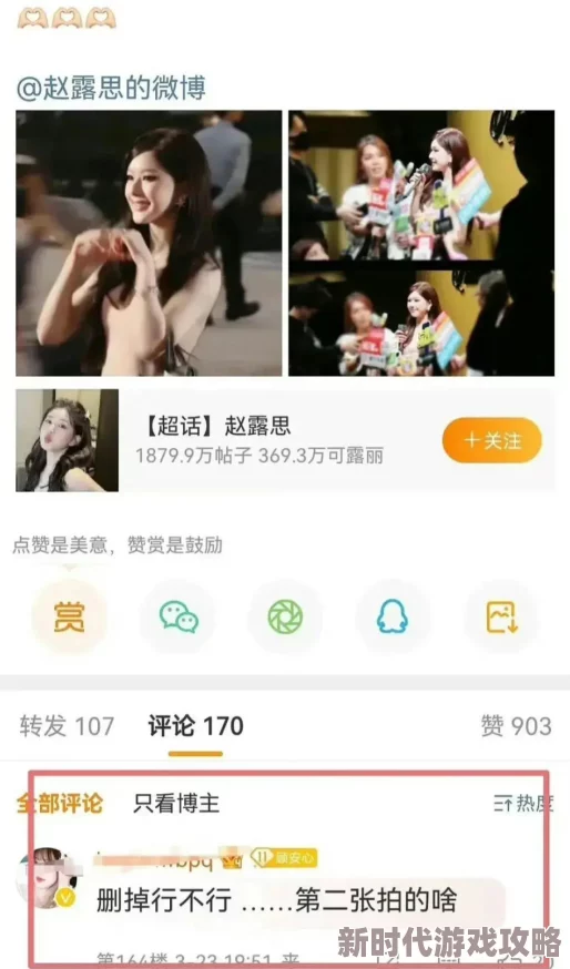 宝贝乖把腿分大一点h欧阳凝近日在社交媒体上发布了一组新照片引发热议网友们纷纷评论称赞其时尚造型