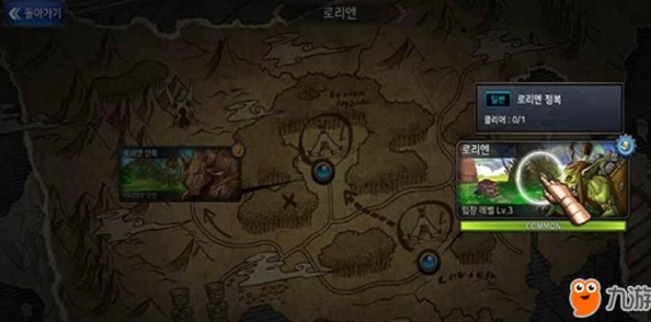 探索DNF中神秘而关键的心脏部位：揭秘隐藏地图的具体位置