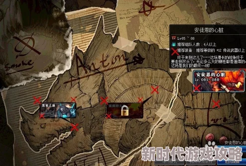 探索DNF中神秘而关键的心脏部位：揭秘隐藏地图的具体位置