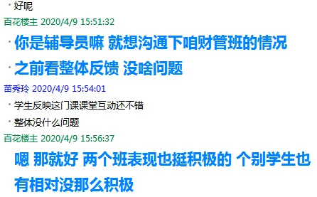 足交小说引发热议网友讨论情感与身体的界限探索新兴文学形式的魅力与争议