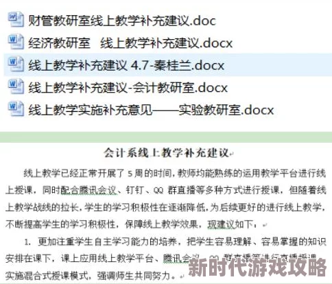 足交小说引发热议网友讨论情感与身体的界限探索新兴文学形式的魅力与争议