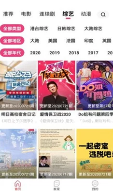 奇米影视777四色惊爆信息：全新升级的影视资源平台上线，海量高清影片任你畅享，快来体验前所未有的观影盛宴！