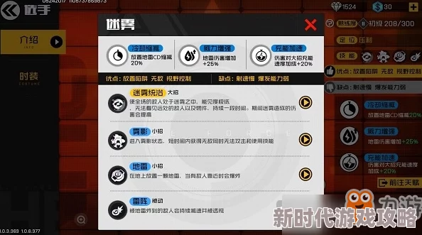 2024年最新王牌战士2通用有效超值兑换码大全