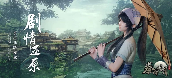 精美逆水寒手游秦时明月联动时装高效获取攻略