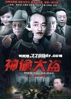 第五人格中神秘莫测的古董商角色及其独特非凡的技能介绍