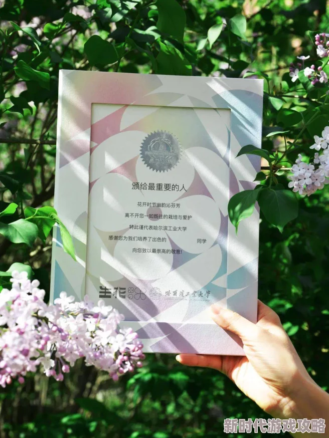 老师故意露出内裤给我看引发热议网友质疑教师职业道德呼吁加强校园性教育与师生关系的规范化管理