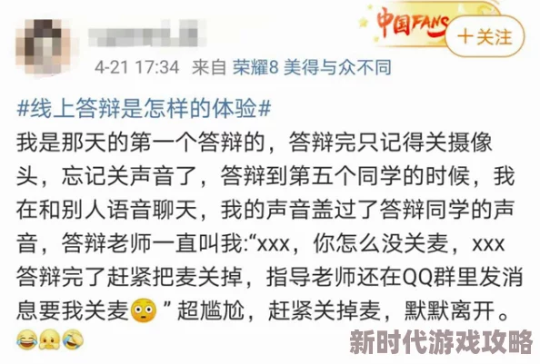 国产精品夜夜春夜夜爽近日引发热议，网友们纷纷分享使用体验，称其为提升生活品质的必备良品，销量持续攀升