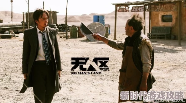 99精品无人区乱码在线观看网友认为该片情节复杂,特效出色,但部分观众对剧情发展表示困惑,期待后续解答 99精品无人区乱码在线观看网友认为该片情节复杂,特效出色,但部分观众对剧情发展表示困惑,期待后续解答