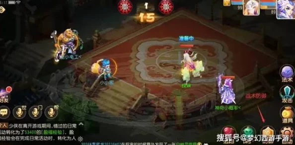 梦幻西游手游中面临两难之地如何明智选择：详细攻略与策略解析
