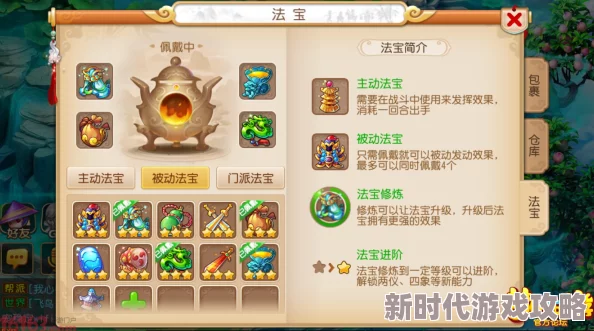 梦幻西游手游中面临两难之地如何明智选择：详细攻略与策略解析