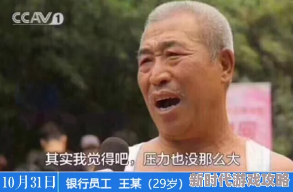 啊太深了轻点嗯太涨了惊爆！这段视频引发热议网友纷纷评论直呼刺激让人欲罢不能的体验真是前所未有