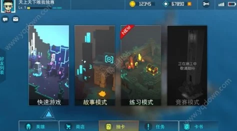 以太吾绘卷游戏中复杂的社会等级体系对角色多元化发展的深远影响
