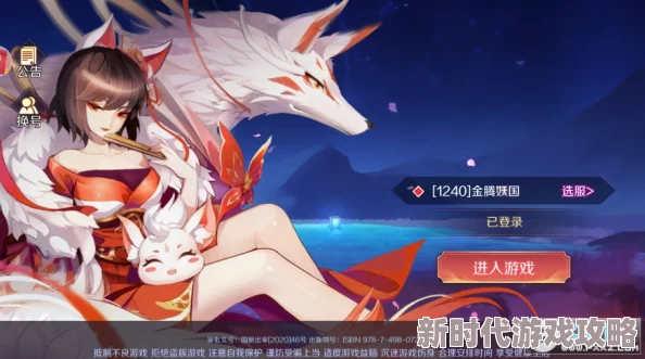 详尽太古妖皇诀手游职业选择指南：从初出茅庐的菜鸟到妖皇巅峰的霸主