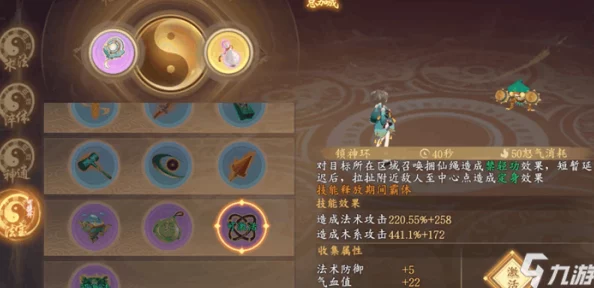 深度解析以太古妖皇决:精准探索四大天王致命弱点的打法详解 深度解析以太古妖皇决:精准探索四大天王致命弱点的打法详解