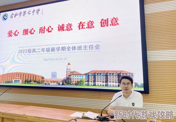 我高一学生们分享新学期的挑战与收获课堂学习与课外活动并重激发青春活力和创造力 我高一学生们分享新学期的挑战与收获课堂学习与课外活动并重激发青春活力和创造力