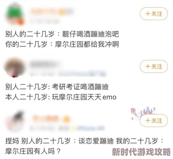 手伸进内裤摸屁股吻胸引发热议网友纷纷评论称这种行为不当应受到谴责并呼吁加强对公共场合的道德教育 手伸进内裤摸屁股吻胸引发热议网友纷纷评论称这种行为不当应受到谴责并呼吁加强对公共场合的道德教育