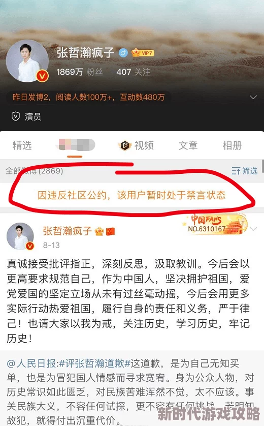 性爽交免费视频网友认为该视频内容过于露骨,可能对青少年产生不良影响,同时也有人表示其娱乐性较强,适合成年人观看 性爽交免费视频网友认为该视频内容过于露骨,可能对青少年产生不良影响,同时也有人表示其娱乐性较强,适合成年人观看