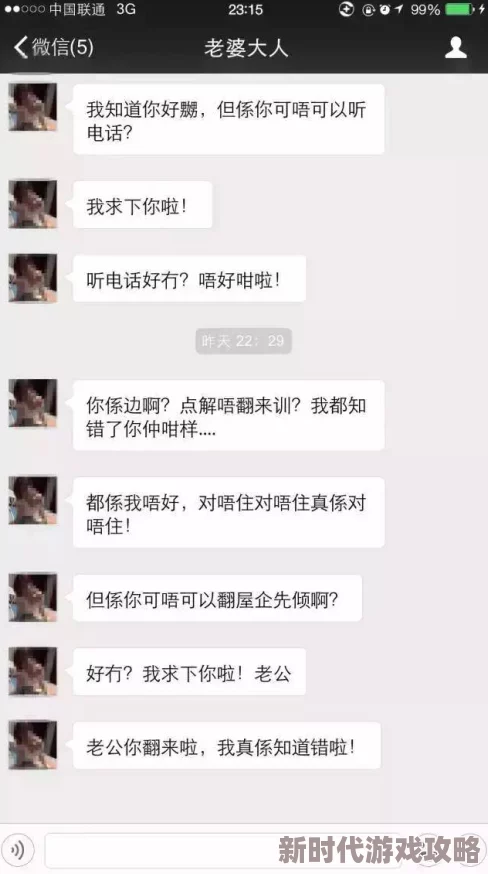 性爽交免费视频网友认为该视频内容过于露骨,可能对青少年产生不良影响,同时也有人表示其娱乐性较强,适合成年人观看 性爽交免费视频网友认为该视频内容过于露骨,可能对青少年产生不良影响,同时也有人表示其娱乐性较强,适合成年人观看