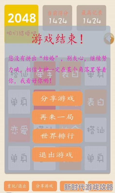 2024年极受欢迎的以西游为主题的经典游戏精彩汇总 2024年极受欢迎的以西游为主题的经典游戏精彩汇总