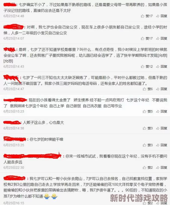小妖精好荡h这部作品引发热议，网友们纷纷讨论其大胆情节和独特风格，成为近期最受关注的热门话题