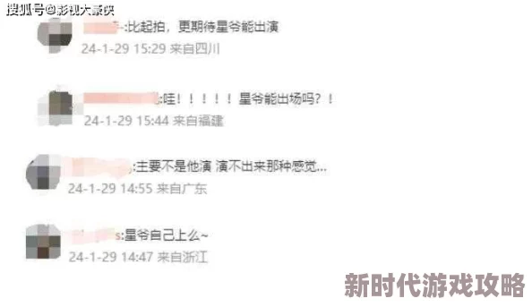 小妖精好荡h这部作品引发热议，网友们纷纷讨论其大胆情节和独特风格，成为近期最受关注的热门话题