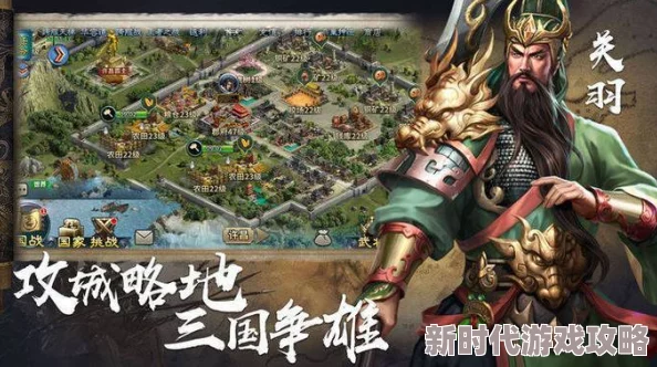 2024年最受欢迎的精彩绝伦耐玩三国手游有哪些盘点推荐