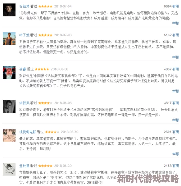 秋霞电影免费理论久久近日引发热议，网友们纷纷讨论其内容与影响，成为社交媒体上的热门话题，引起广泛关注