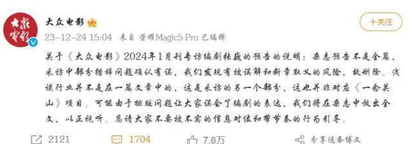 秋霞电影免费理论久久近日引发热议，网友们纷纷讨论其内容与影响，成为社交媒体上的热门话题，引起广泛关注