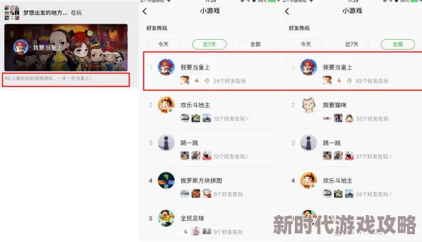 2024年最吸引人的精彩套路游戏大盘点,不容错过的趣味合集 2024年最吸引人的精彩套路游戏大盘点,不容错过的趣味合集