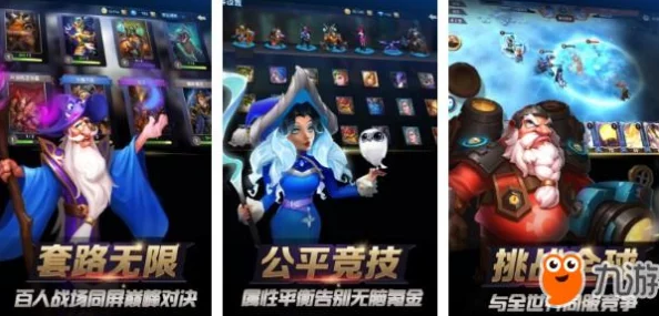 2024年超精彩热门有趣手游大盘点，强烈推荐这些好玩的游戏！
