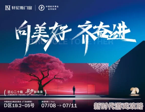 精品在线91让我们一起追求卓越与创新，共同创造美好未来，携手前行实现梦想，点亮生活的每一个瞬间