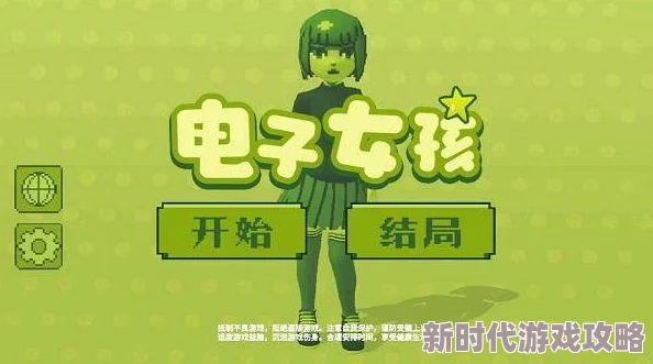 2024年精彩纷呈的热门乙女类游戏推荐：哪些好玩又引人入胜？