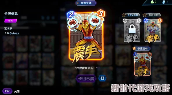 2024年极受欢迎的精选卡牌游戏下载推荐：高可玩性合集