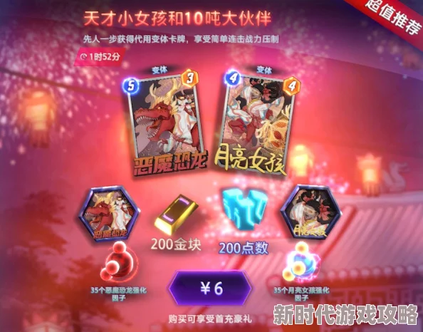 2024年极受欢迎的精选卡牌游戏下载推荐：高可玩性合集