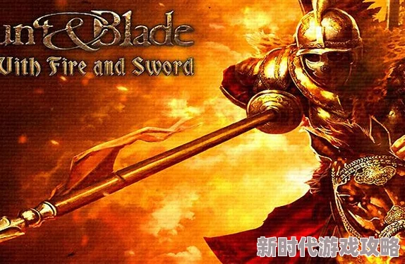 2024年精彩纷呈的类似骑马与砍杀的高品质耐玩手游推荐