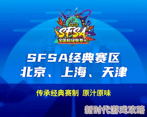 2024年度热门精选！前十名顶尖精彩开放世界手游，你必玩的惊艳之作