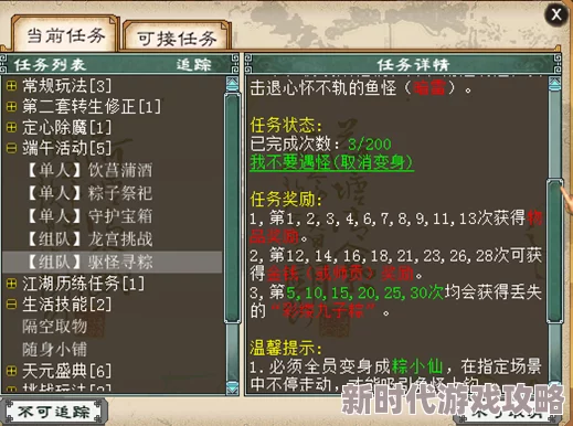 2024年精选高分推荐：最吸引人的五大角色扮演手游排行