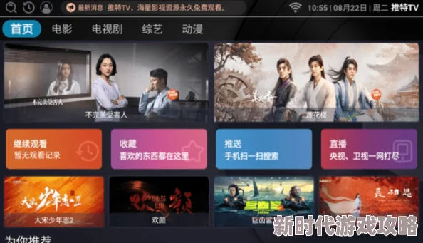 影音先锋影院中文无码惊爆信息：全新影片上线引发热议多部热门电影同步更新观众期待值飙升不容错过的精彩内容