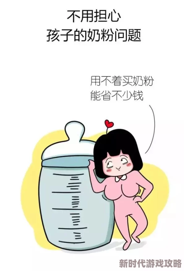 黄动图吸奶揉胸传递积极健康的生活态度鼓励大家关注身体健康与心理平衡享受生活中的每一个美好瞬间